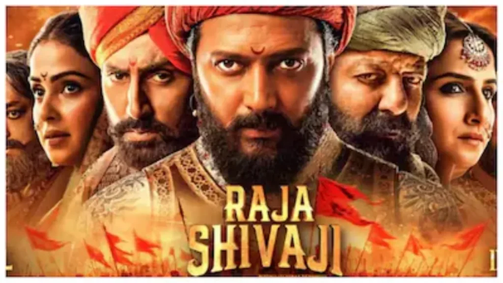 Raja Shivaji box office collection Day 2: रितेश देशमुख की फिल्म ने 2 दिन में पार किया ₹21 करोड़ का आंकड़ा मराठी सिनेमा का नया इतिहास!