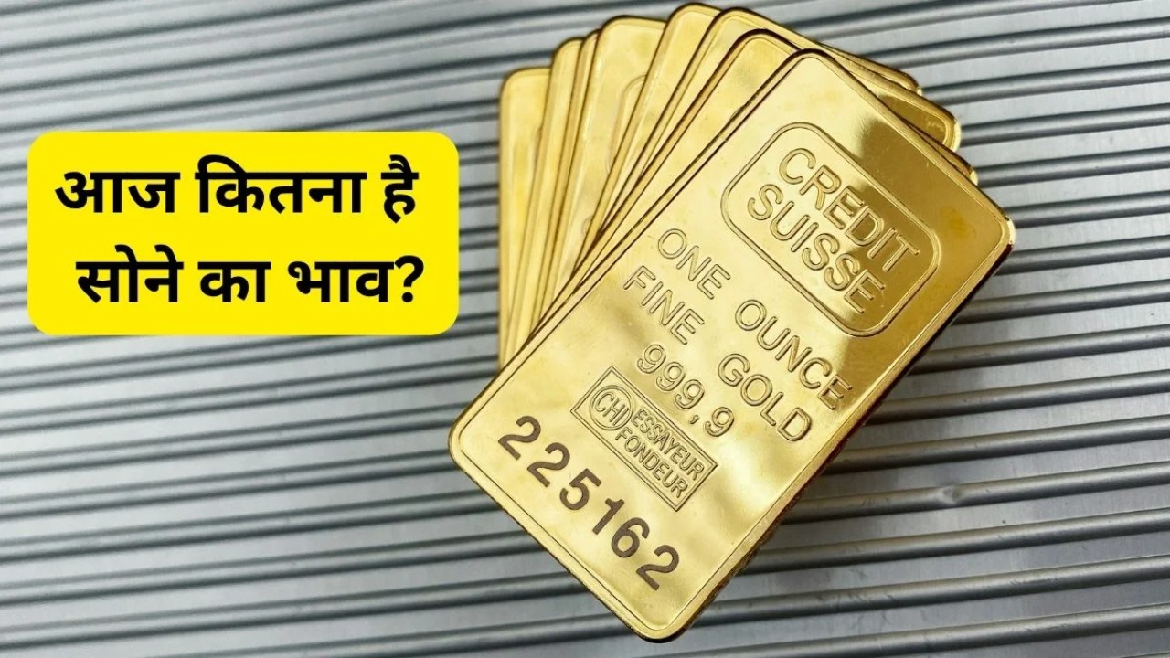 Aaj ka sona chandi ka bhav kitna hai: चांदी 2,70,000 रुपये किलो! जनवरी से अब तक 44% गिरी क्या यही है खरीदारी का सही मौका 4 मई 2026 का पूरा भाव
