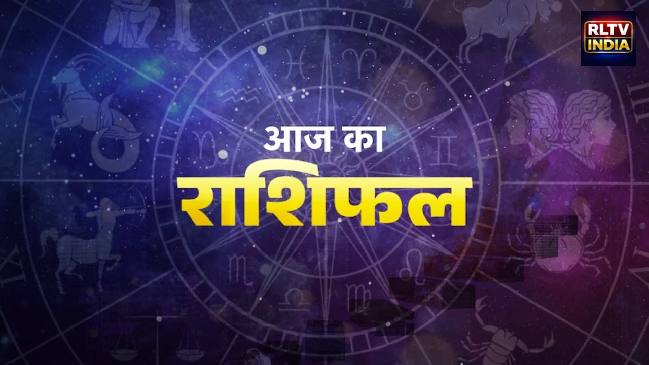 Aaj Ka Rashifal 4 May 2026: 4 मई 2026 राशिफल, इन 4 राशियों की चमकेगी किस्मत, 2 राशियों को रहना होगा सावधान — जानें आज का पूरा हाल!